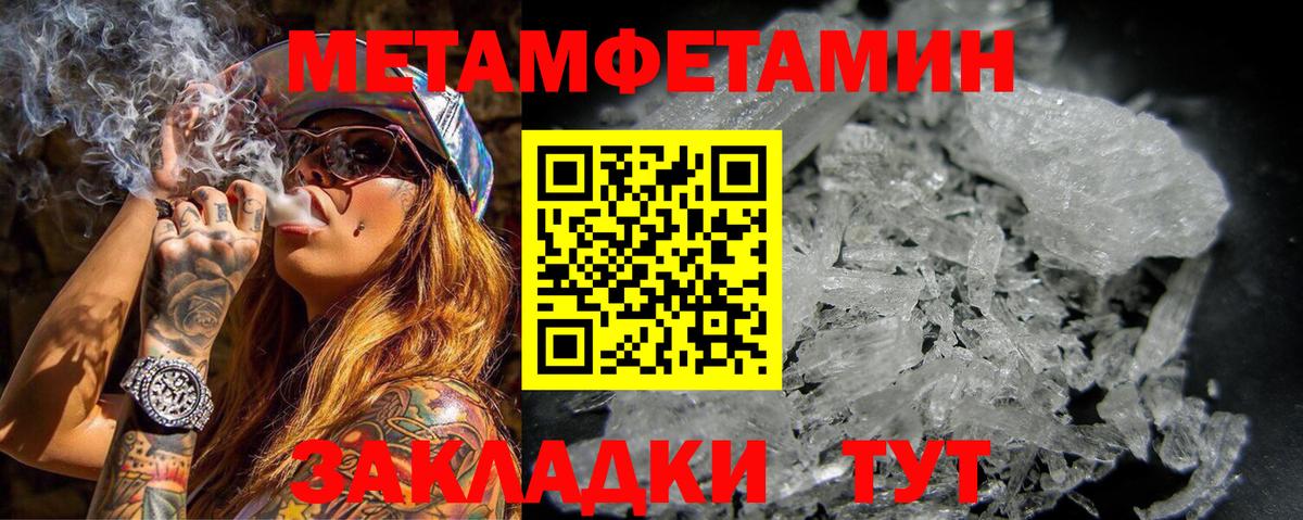 Amphetamine Premium Усть-Джегута