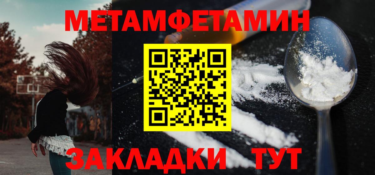 Усть-Джегута  АМФ  АМФ  АМФ Розовый  Вход с VPN 