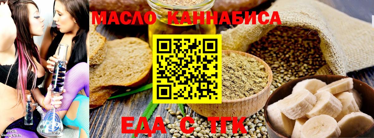 Canna-Cookies конопля  Вход с VPN  Усть-Джегута 