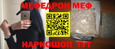 СК Можайск