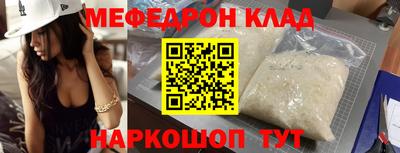мдпв Моздок