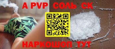 мдпв Моздок