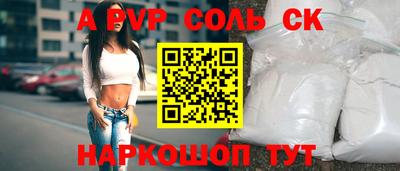 СК Можайск