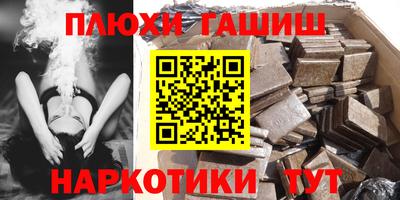 герыч Можга
