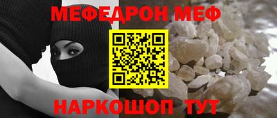 СК Можайск