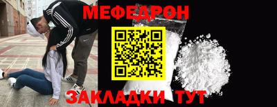 СК Можайск