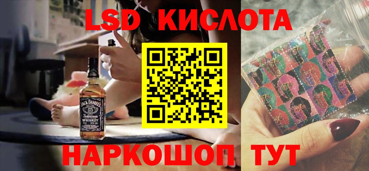 Лсд 25 экстази ecstasy  Лсд 25 экстази  Вход с VPN  Усть-Джегута    ONION  ЛСД экстази ecstasy 