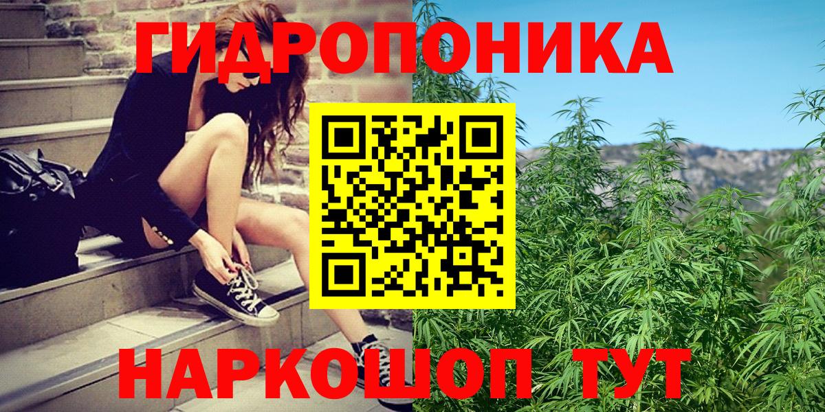 Усть-Джегута  МАРИХУАНА Ganja  Вход с VPN  Бошки Шишки индика 